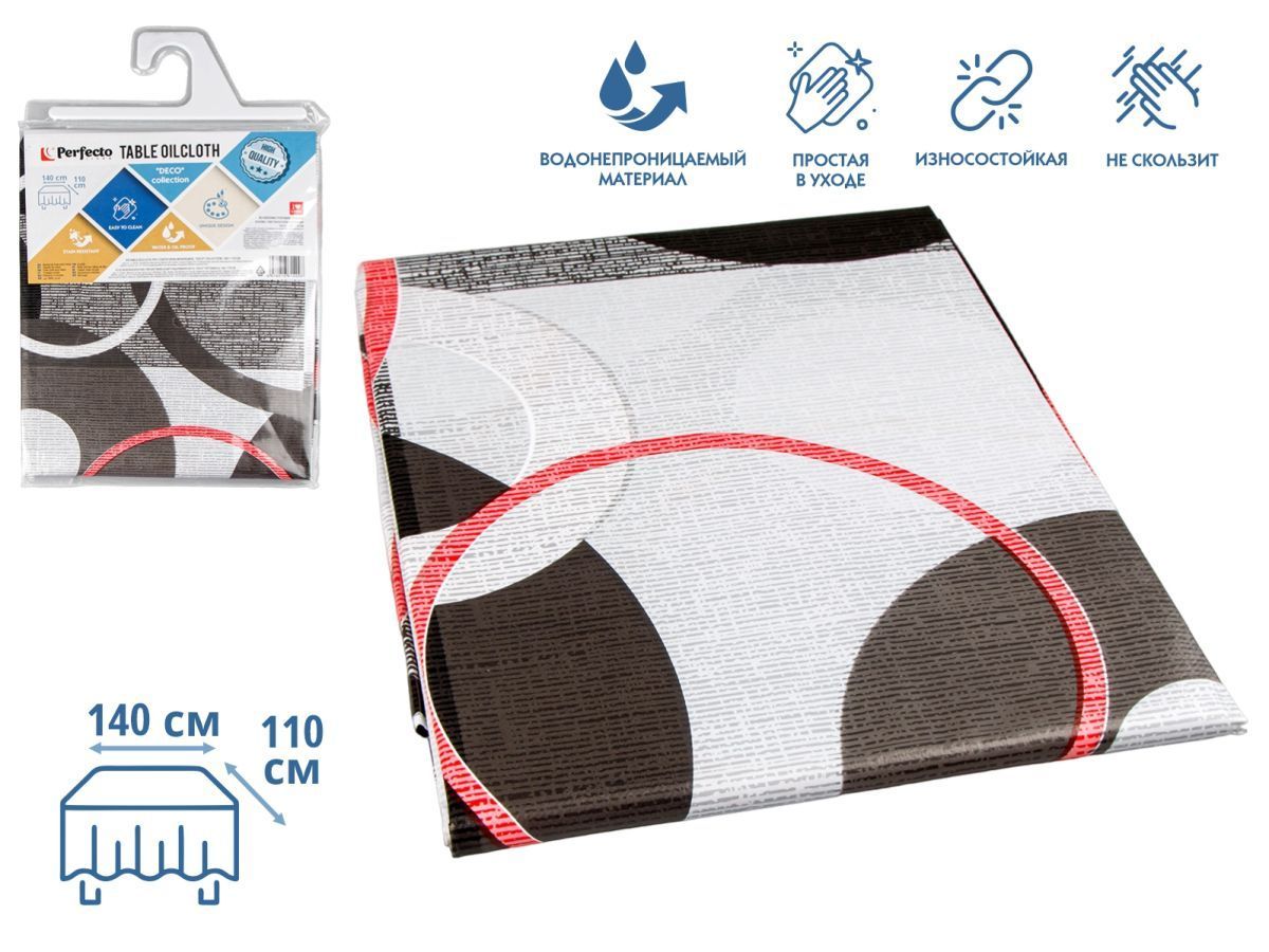 Клеенка столовая, нетканая основа с ПВХ покр., коллекция "DECO", 140х110 см. PERFECTO LINEA 11-165287