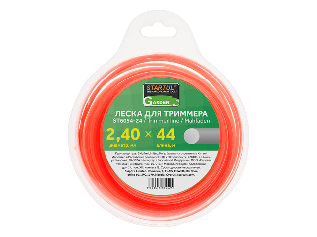 Леска ф 2.4 mm х 44 м круглое сечение GARDEN  STARTUL ST6054-24