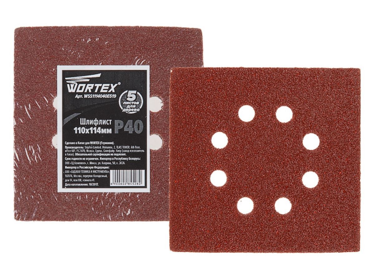 Шлифлист 110х114мм Р40 д/дерева самосцепл. 8 отв. WORTEX WSS1114040E519-1