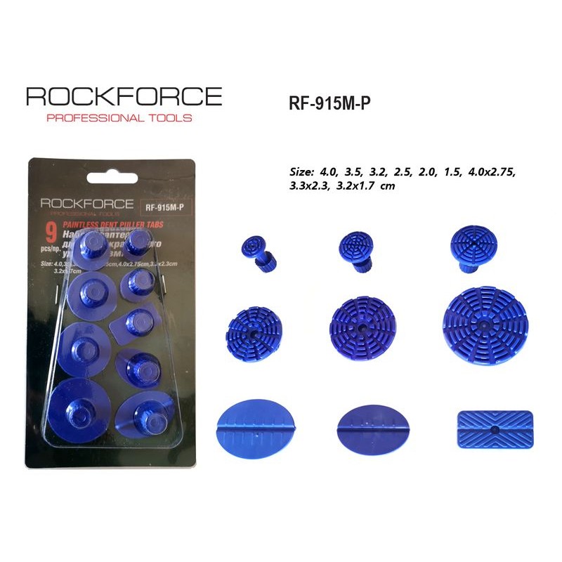 Набор адаптеров пластиковых для беспокрасочного удаления вмятин 9 пр.  ...Rock FORCE RF-915M-P