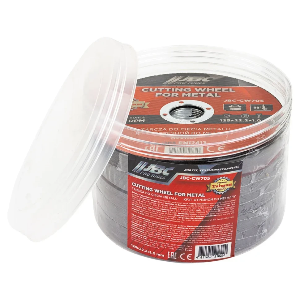 Круг отрезной по металлу 125x1.0x22.2мм (к-т 50 шт) JBC JBC-CW705[к-т 50 шт.]