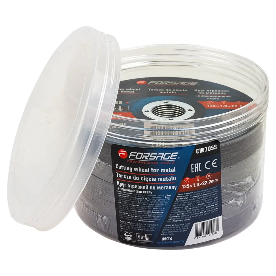 Круг отрезной по металлу и нержавеющей стали 125x1.0x22.2мм (к-т 50 шт) Forsage F-CW705S[к-т 50 шт.]