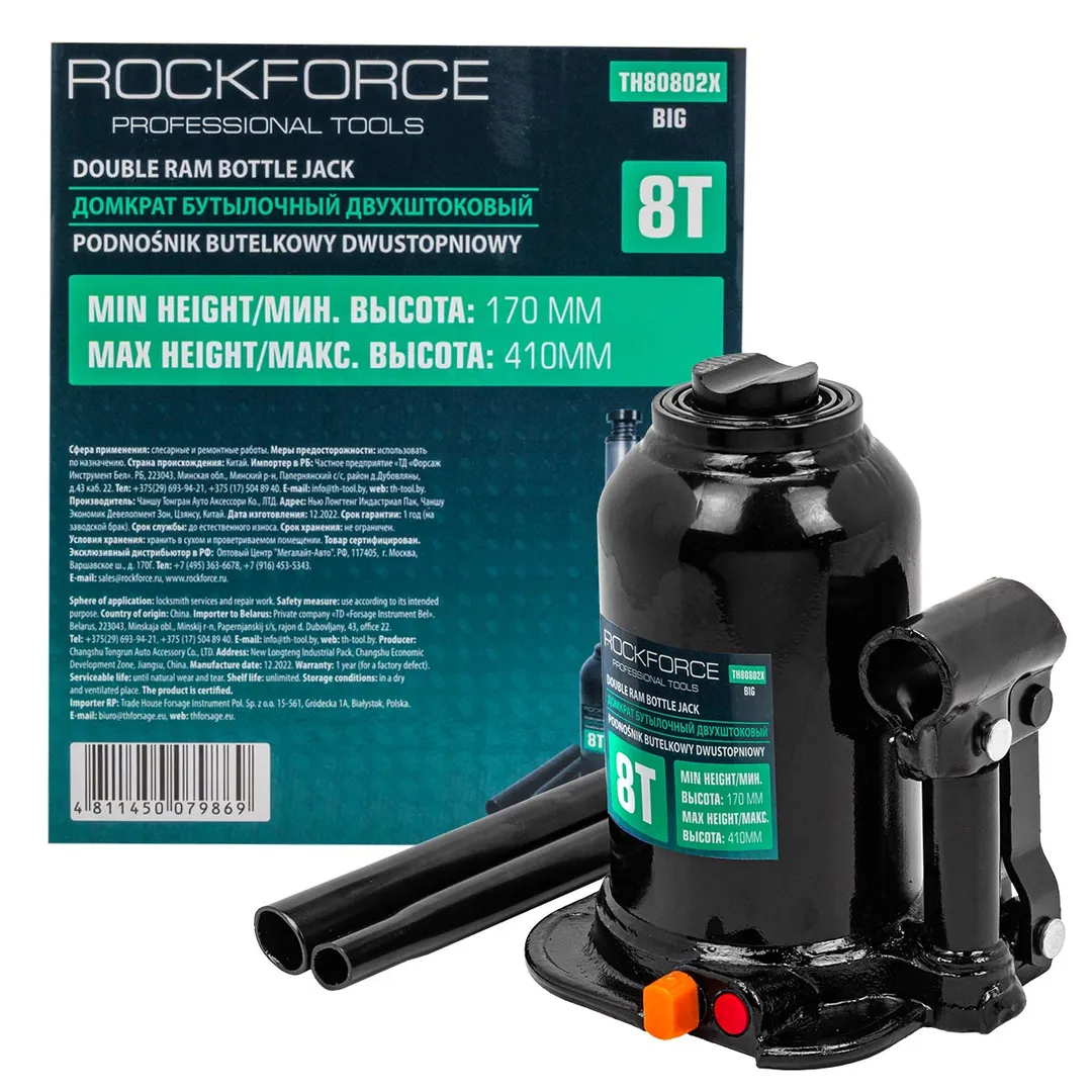 Домкрат бутылочный двухштоковый 8т (h min 170мм, h max 410мм) RockFORCE ...Rock FORCE RF-TH80802X BIG