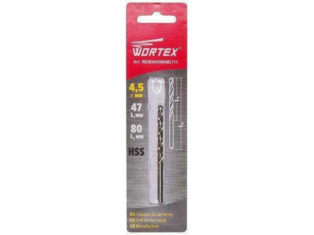 Сверло по металлу ц/х 4.5х47х80 mm HSS  WORTEX WDB045080M2111
