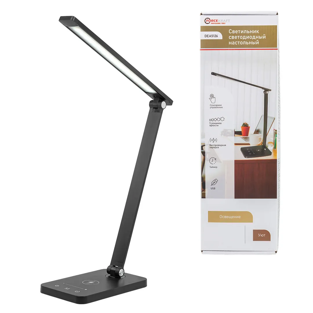 Светильник светодиодный настольный (220В)  FORCEKRAFT FK-DEA5126