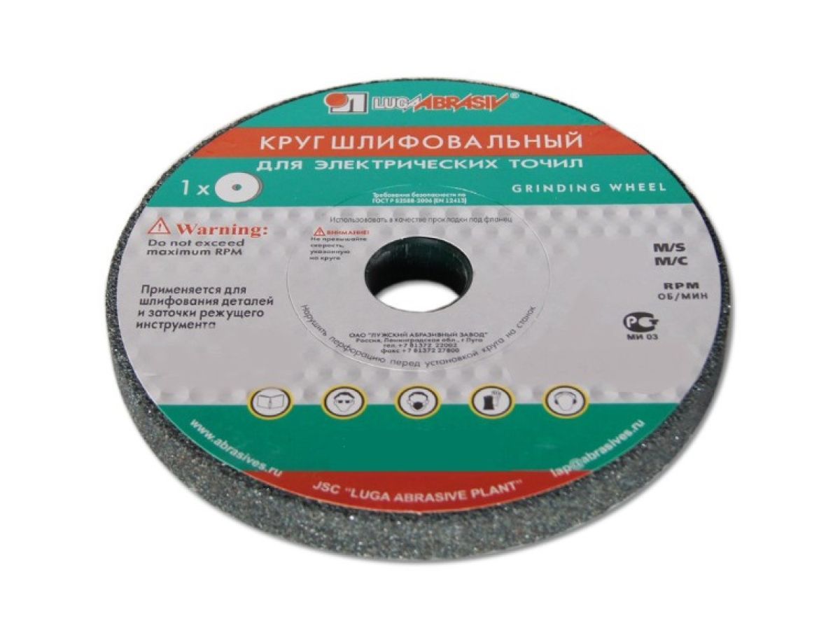 Шлифкруг ПП(1) 300х40х127 64C 60 O-P 7 V 35 LUGAABRASIV 4603347159828