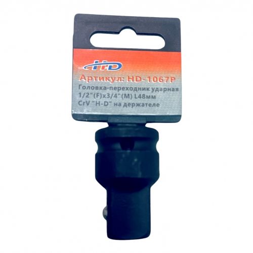 Головка-переходник ударная 1/2"(F)x3/4"(М) L48мм CrV на держателе H-D HD-1067P