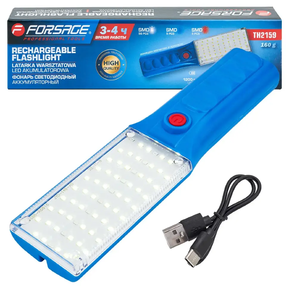 Фонарь светодиодный аккумуляторный  Forsage F-TH2159