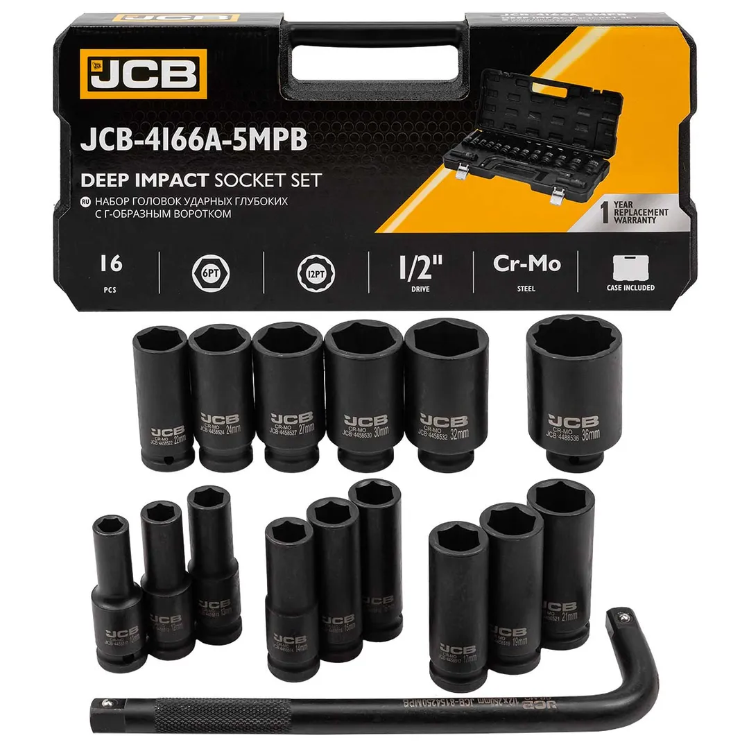 Набор инструментов ударных 16пр., 1/2'', 6гр. (10-32 мм) JCB JCB-4166A-5MPB
