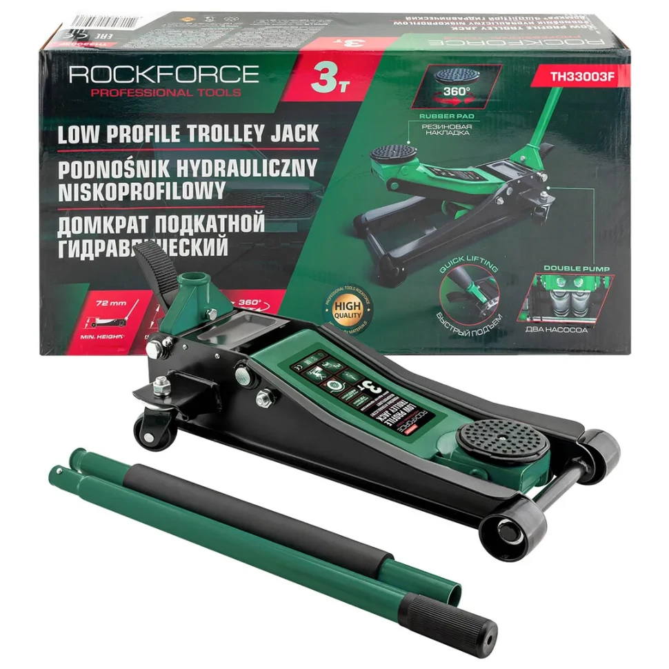 Домкрат подкатной гидравлический 3т RockFORCE Rock FORCE RF-TH33003F