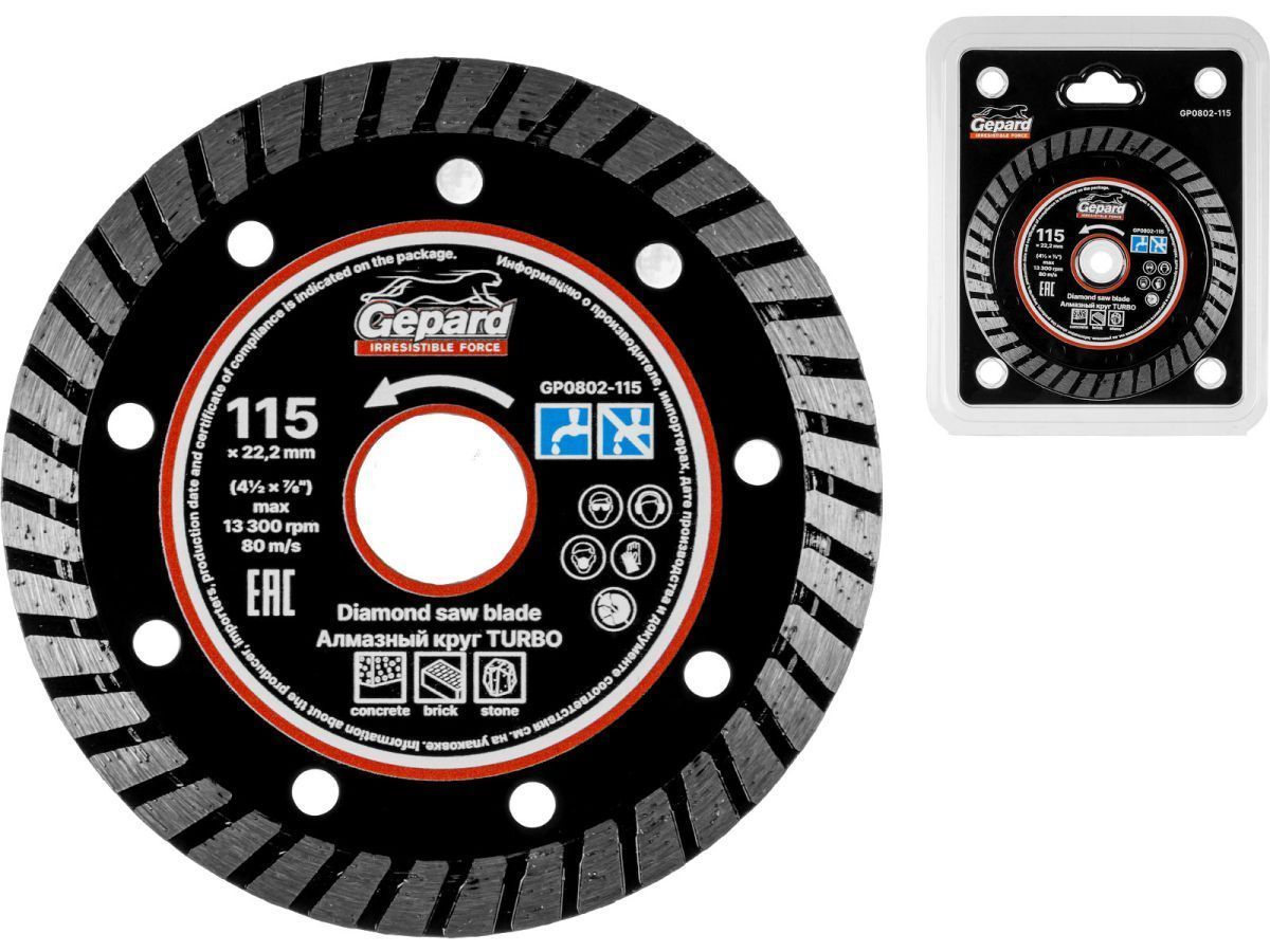 Алмазный круг 115х22 mm универсальный Turbo (сухая резка) GEPARD GP0802-115