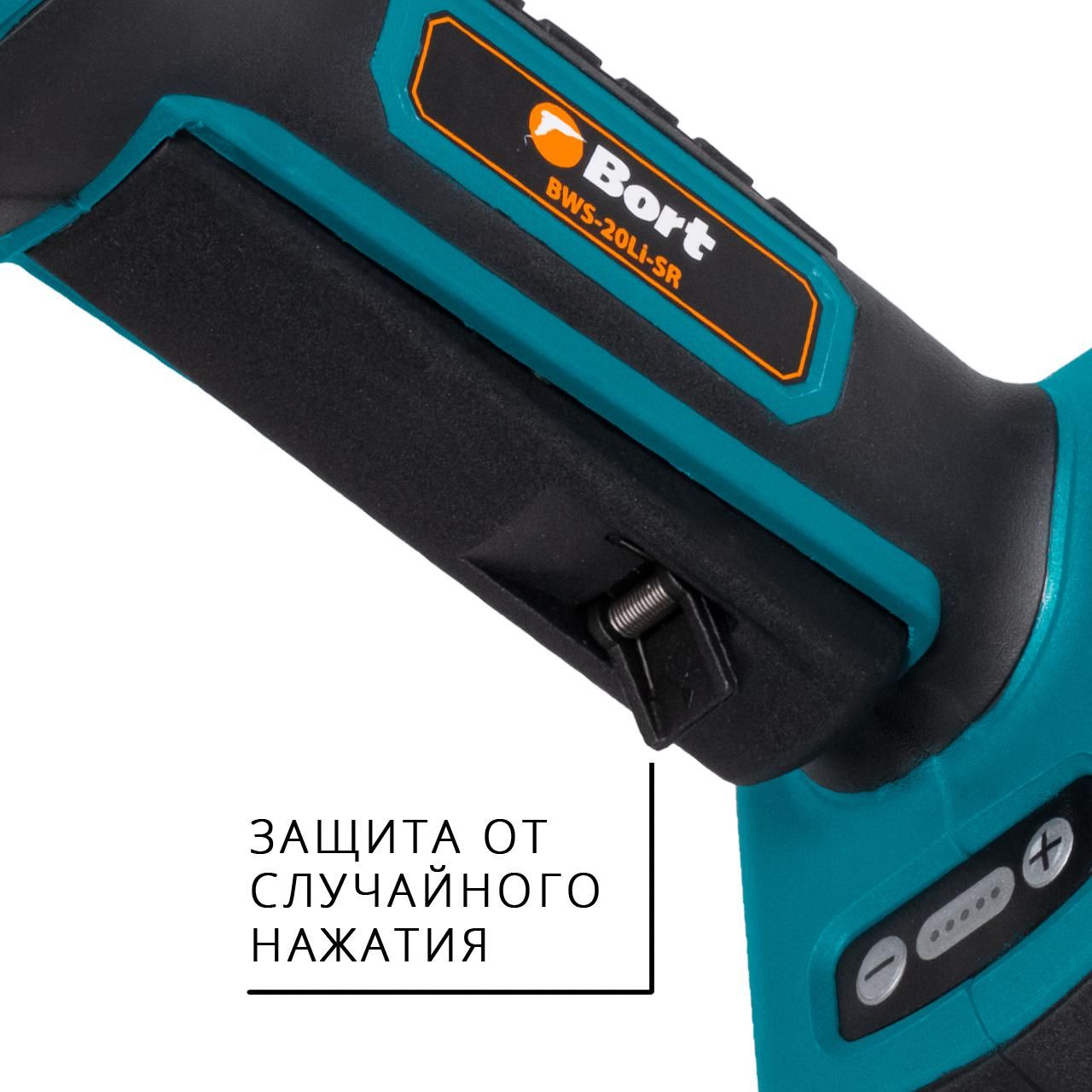 Углошлифмашина аккумуляторная , 20В, 125мм, 7000 об.мин,  2АКБ 4,0 А/ч, Bort BWS-20Li-SR
