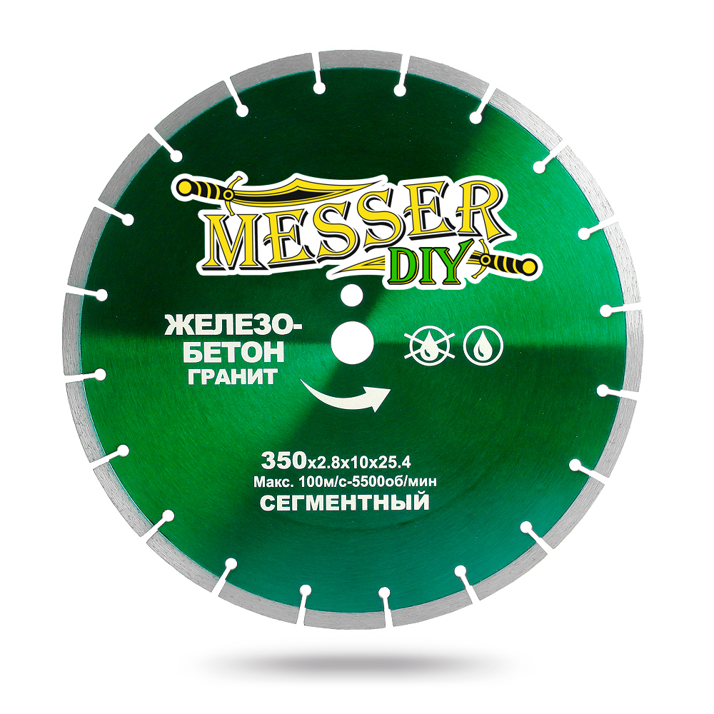 Алмазный сегментный диск -DIY 350 мм. для резки железобетона и гранита MESSER 01.350.016