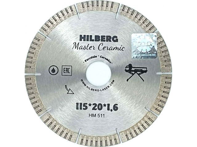 Алмазный круг 115х20 мм по керамике сегмент.ультратонкий Master Ceramic  (для плиткорезов) HILBERG HM511