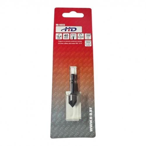 Сверло по металлу конусное зенкер d10.4мм L40мм хвостовик HEX H-D HD-44723