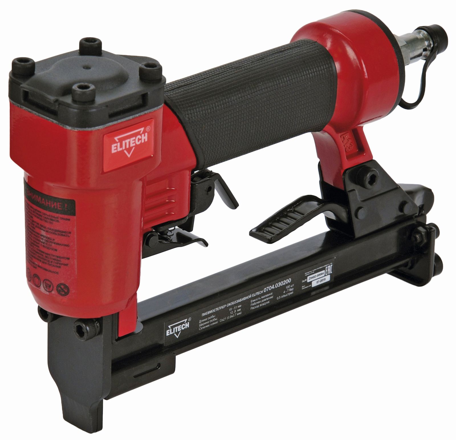 Степлер пневматический (7 атм / скоба 16 мм 21 Ga / Кейс) (0704.030200) ELITECH 195027