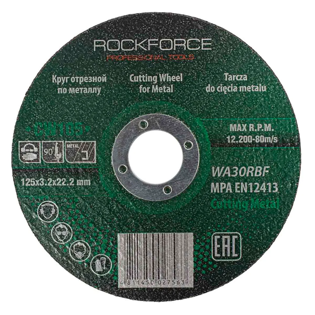 Круг отрезной по металлу 125x3.2x22.23 мм.  Rock FORCE RF-CW105