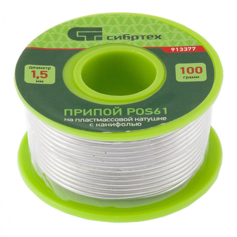 Припой с канифолью, D 1,5 мм, 100 г, POS61, на пластмассовой катушке