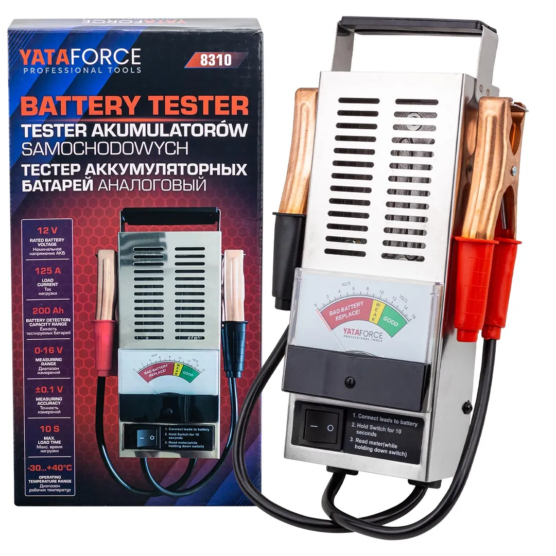 Тестер аккумуляторных батарей аналоговый (12V, 125А)  YATAFORCE YF-8310