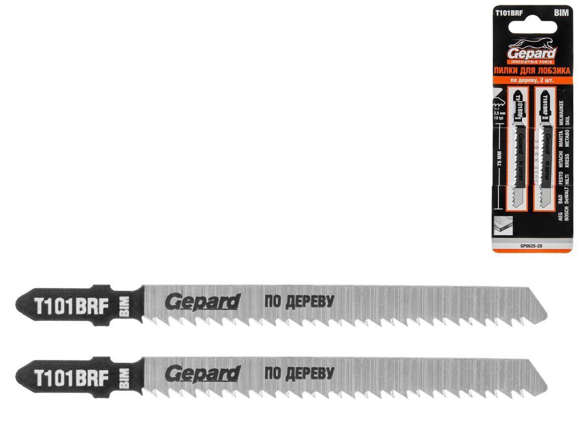 Пилка лобзиковая по дереву T101BRF (2 шт.)  (по ламинату) GEPARD GP0625-20