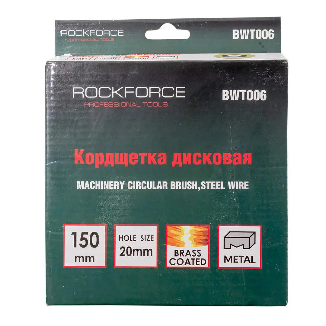 Кордщетка дисковая 150мм  Rock FORCE RF-BWT006