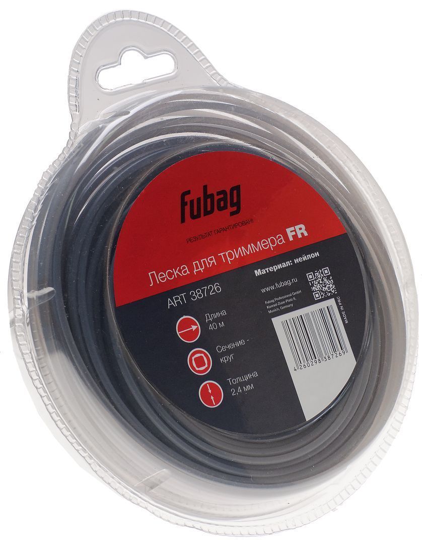Леска триммерная круглая  FR 2,4 мм, 40 мFUBAG 38726