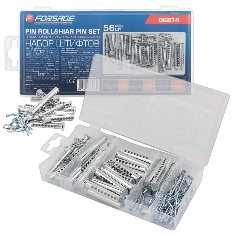 Набор штифтов, набор 56 шт. Forsage F-06874