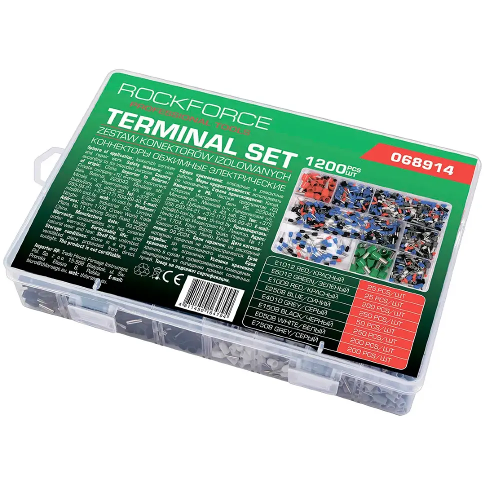 Клеммы контактные автомобильные, набор 1200пр. RockFORCE RF-068914