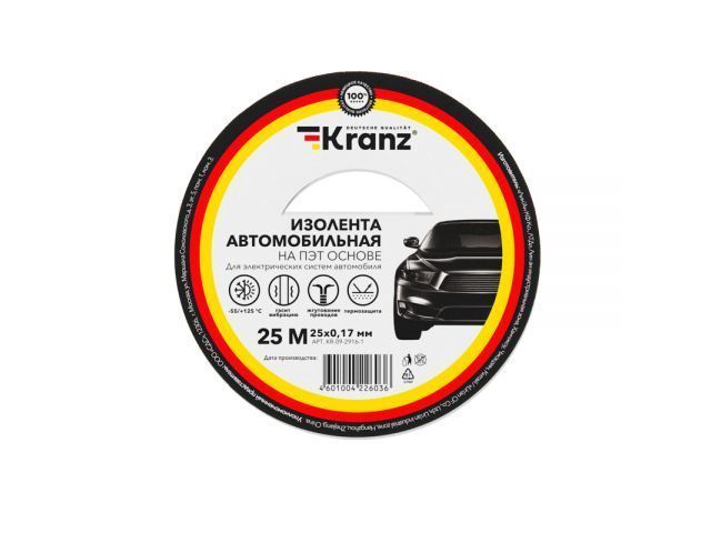 Изолента автомобильная полиэстер, 0.17х25 mm, 25 м KRANZ KR-09-2916-1