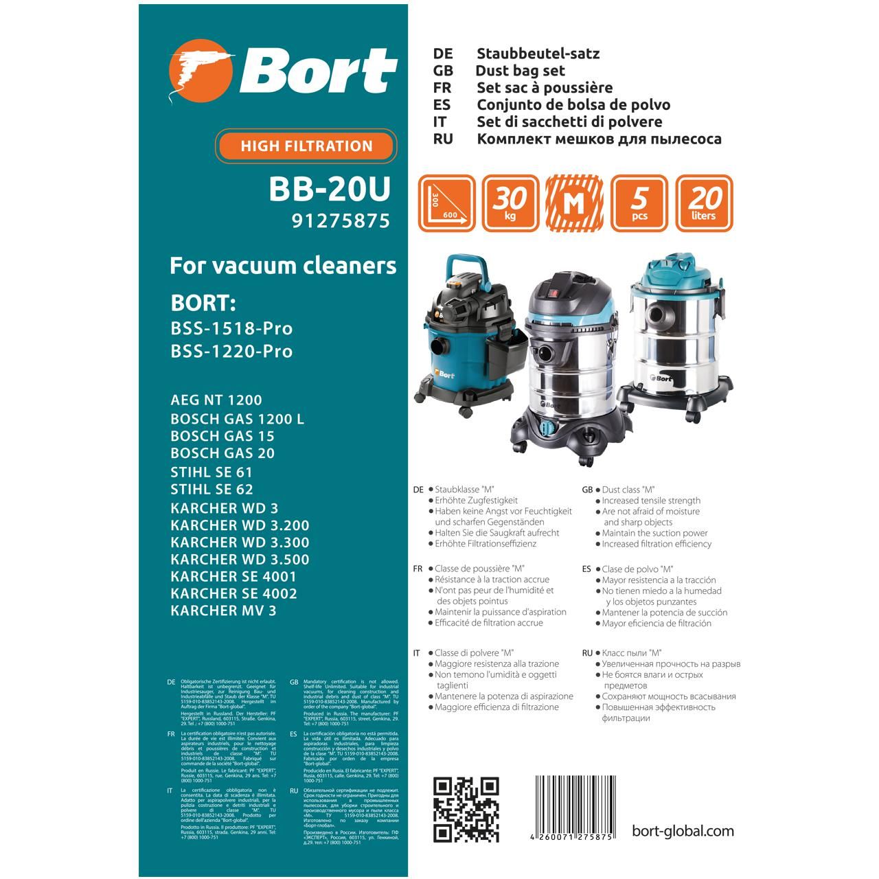 Комплект мешков пылесборных для пылесоса Bort BB-20U (5 шт)