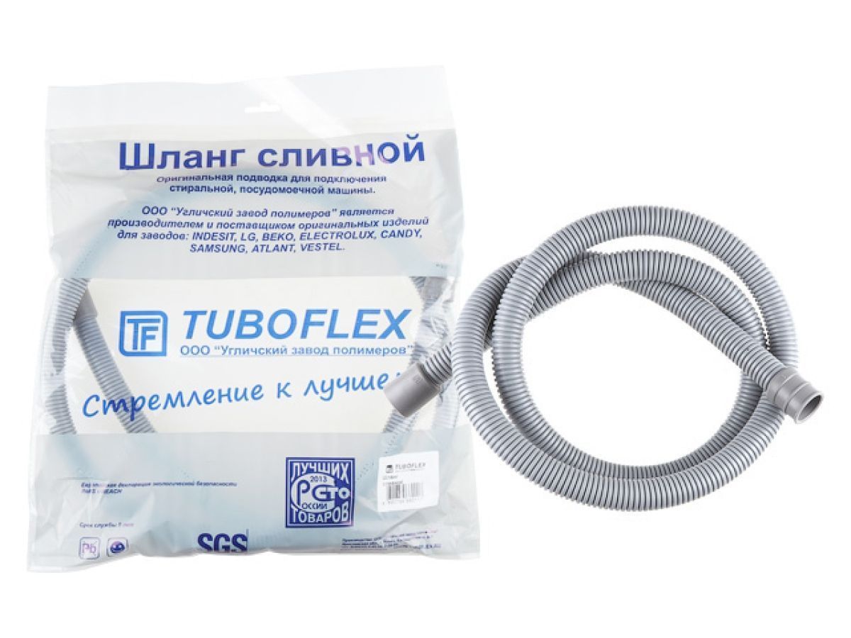 Шланг сливной М для стиральной машины в упаковке (евро слот) 2,5 м. TUBOFLEX