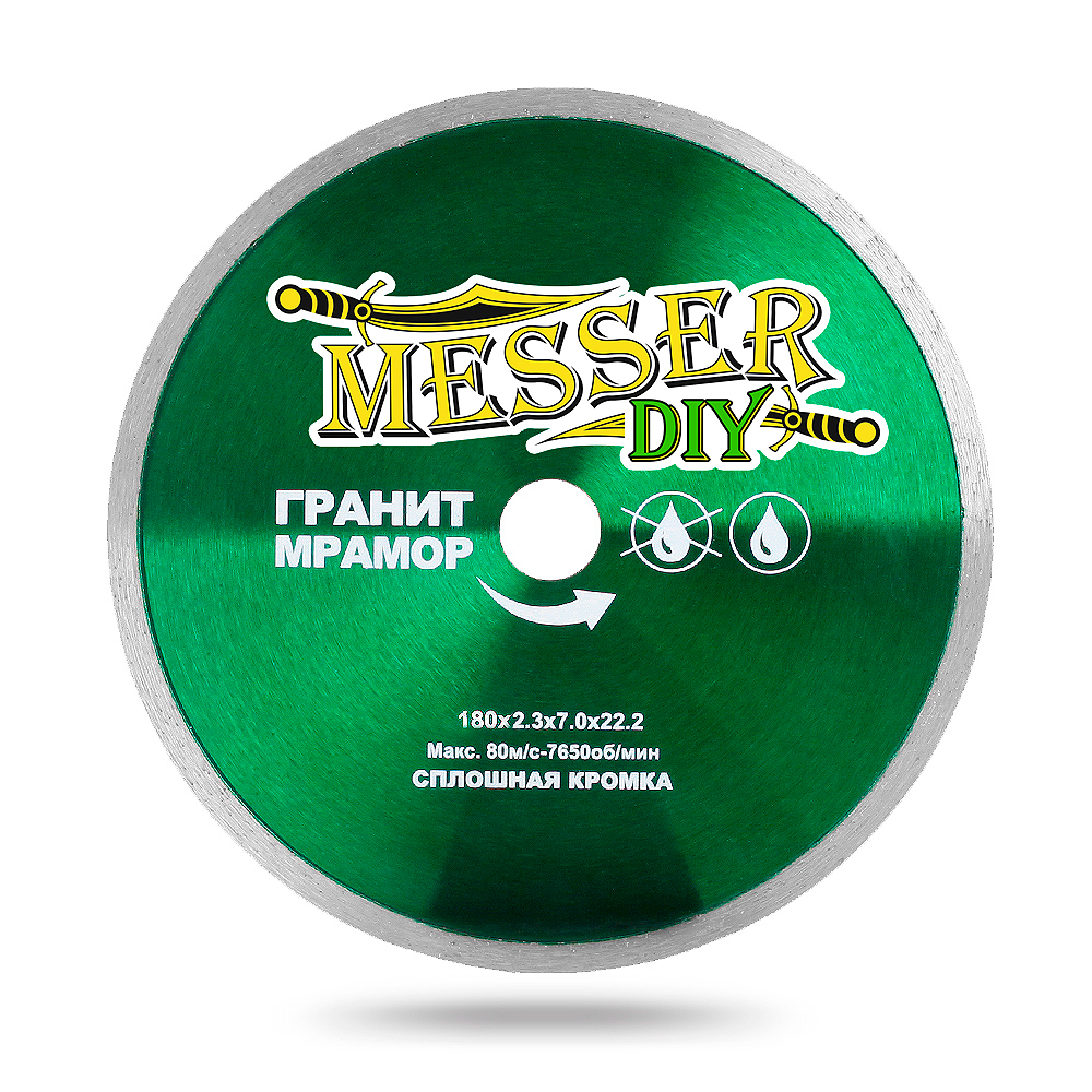 Алмазный диск -DIY 180 мм. со сплошной режущей кромкой для резки гранита и мрамора MESSER 03.180.067
