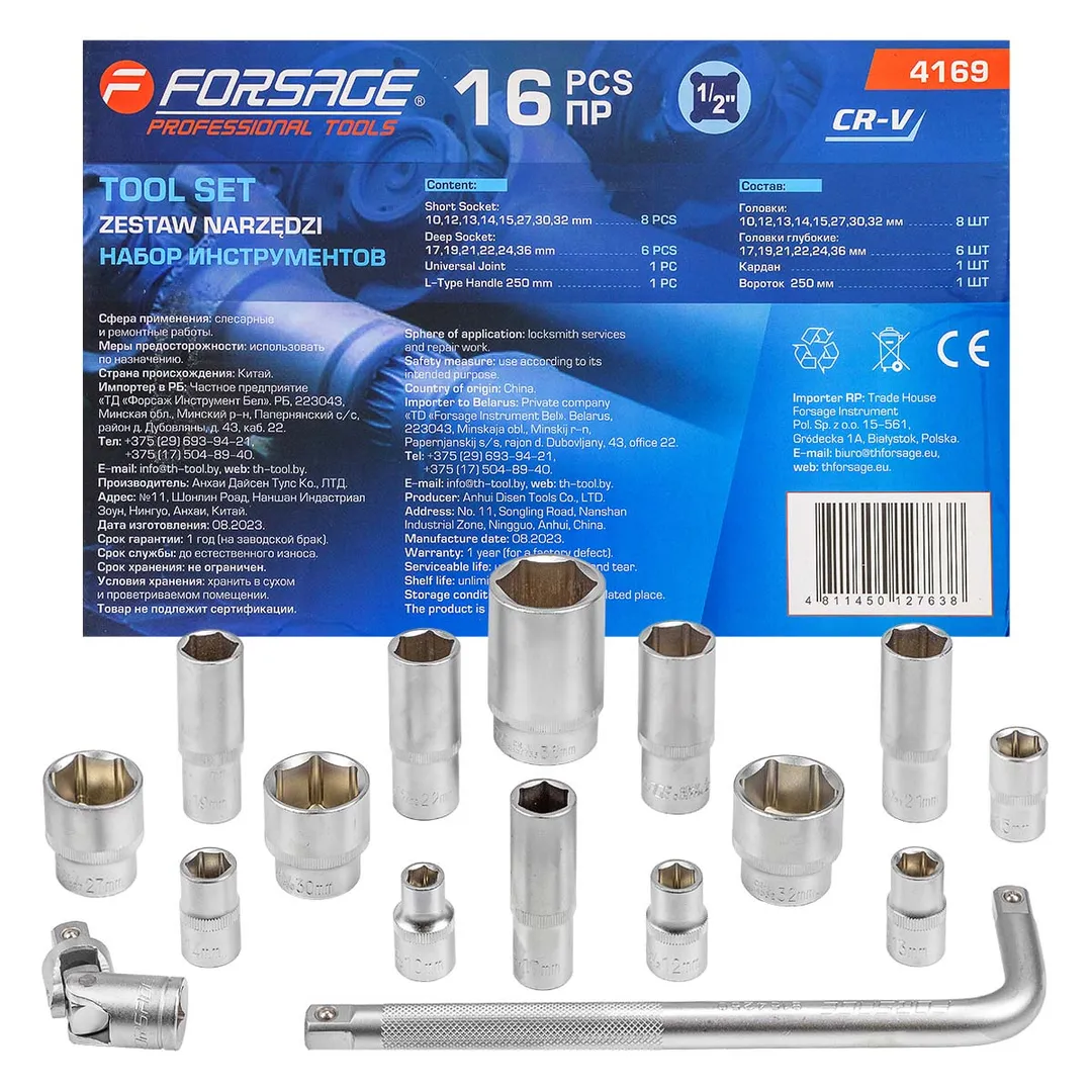 Набор головок 1/2", 10-32мм, 16пр. 6гр. Forsage F-4169