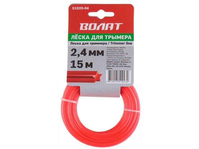 Леска ф 2.4 mm х 15 м "звездочка" ВОЛАТ 51020-04