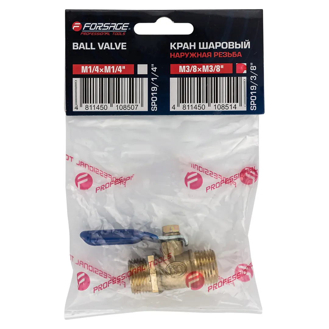 Кран воздушный шаровый с наружной резьбой 3/8"х3/8" Forsage F-SP019/3/8"