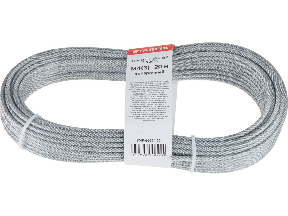 Трос стальной в ПВХ М4(3) DIN 3055 прозрачный (моток 20 м) STARFIX SMP-66594-20