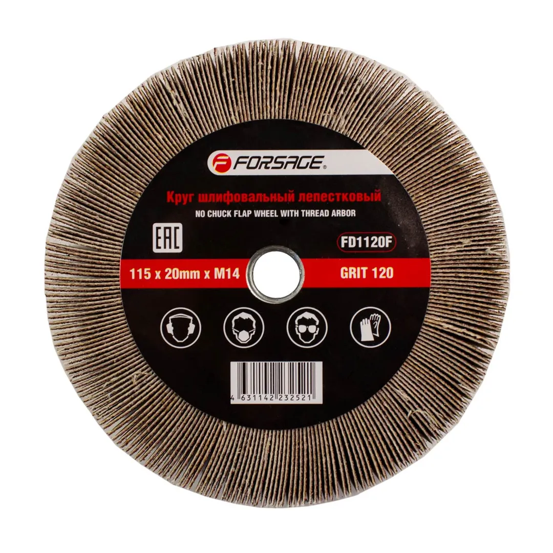 Круг лепестковый зачистной 115х20мм M14 (Grit 120) Forsage F-FD1120F