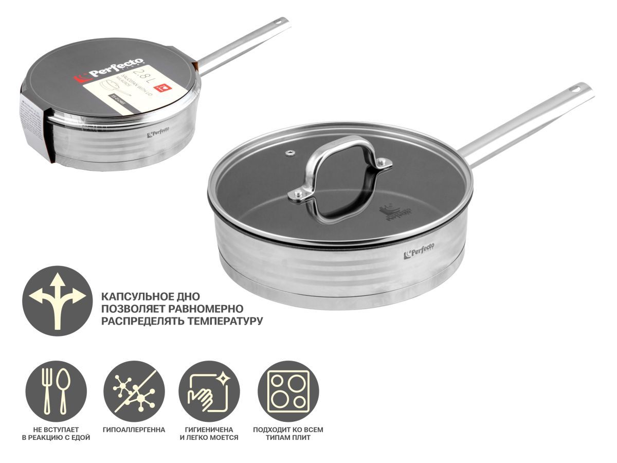 Сотейник с крышкой, 24х6,5 см, антипригарное покр., серия MILAGROS (Милагрос) PERFECTO LINEA 55-012465