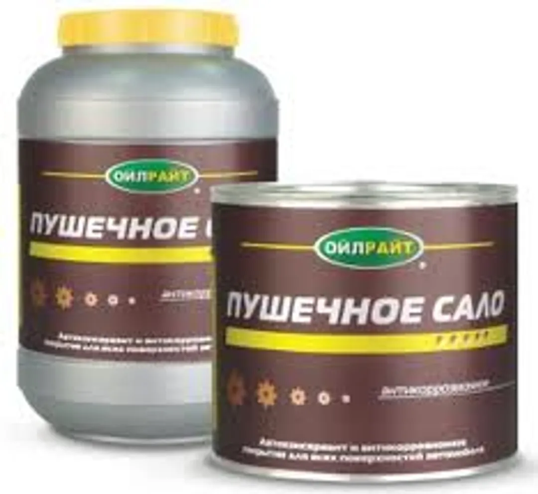 Пушечное сало 2кг Жестяная Банка  Oil Right OLR-979