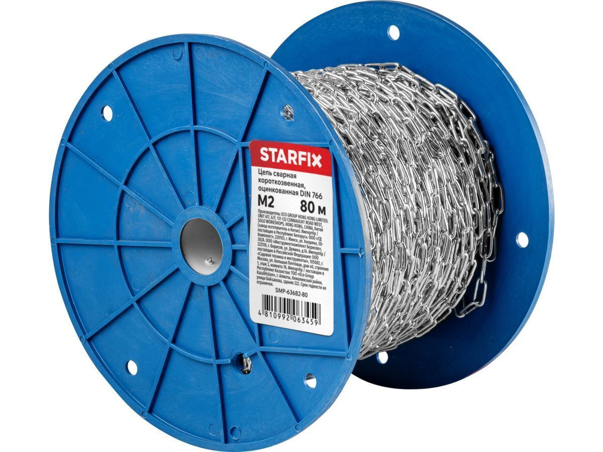 Цепь сварная короткозвенная, оцинкованная М2 DIN 766 (бухта 80 м) STARFIX SMP-63682-80