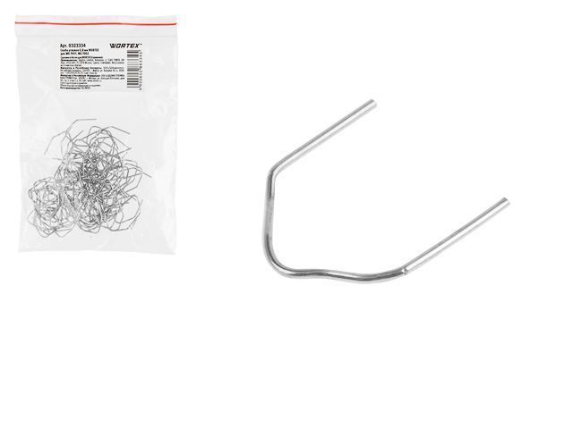 Скоба угловая 0.8 mm  для WG 7001, WG 7002 100 шт. WORTEX 323334