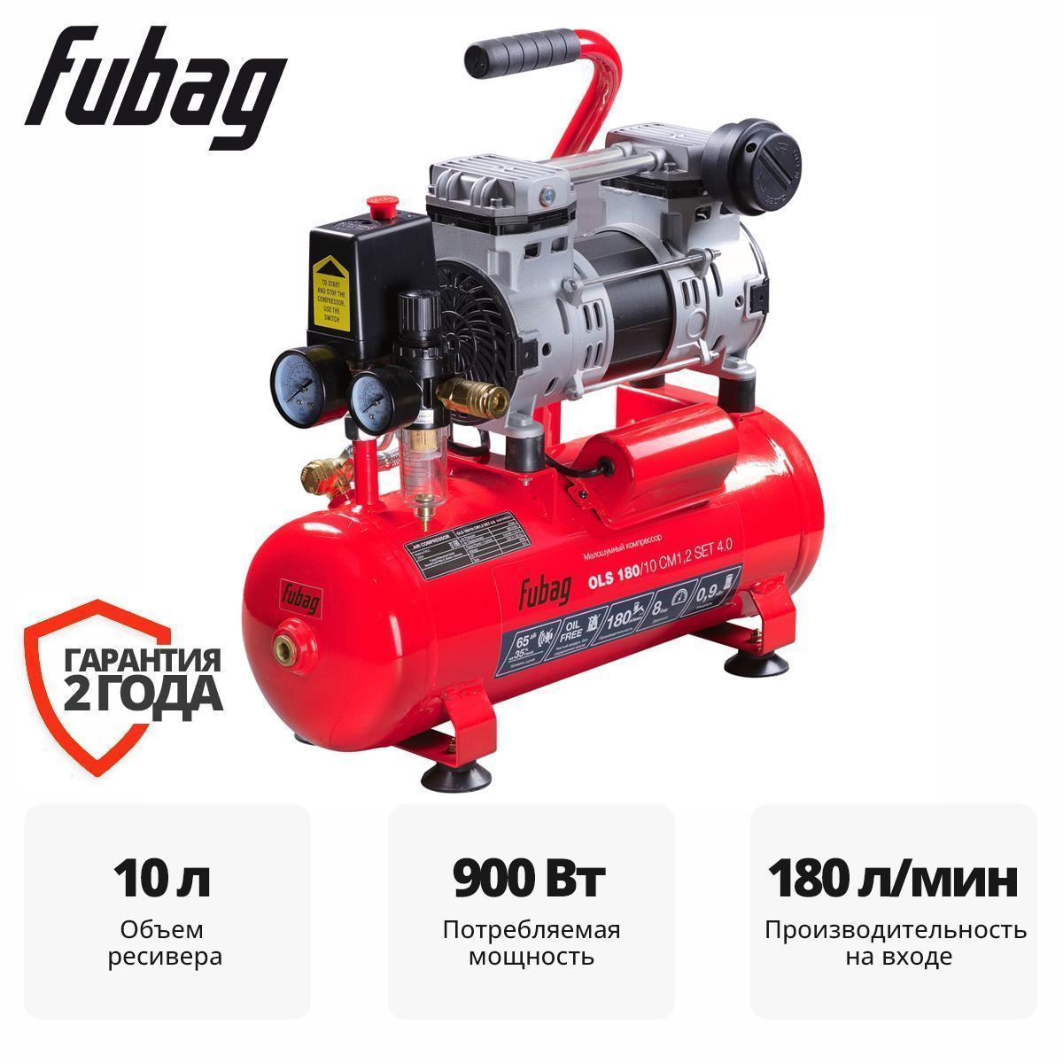 Набор компрессорного оборудования  OLS 180/10 CM1.2 SET4.0FUBAG 646068