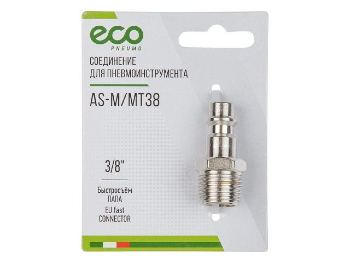 Соединение быстросъемное ПАПА х наружная резьба 3/8" (сталь) ECO AS-M/MT38