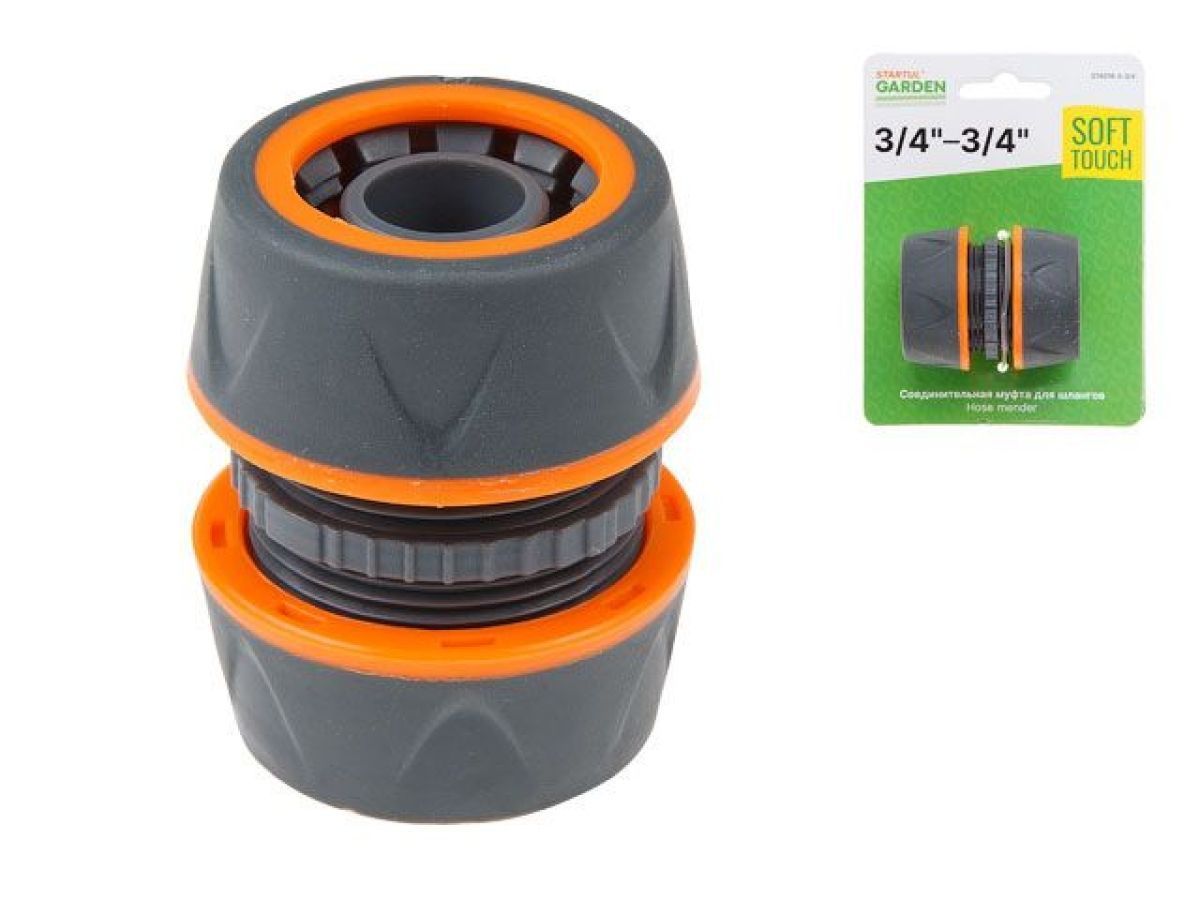 Муфта соед. для шлангов 3/4" GARDEN STARTUL ST6016-5-3/4