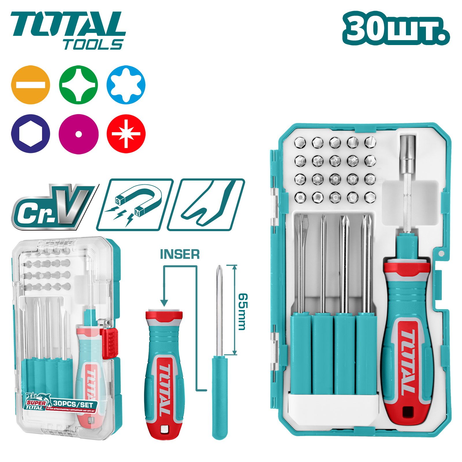 Отвертка со сменными наконечниками м набором бит TOTAL TACSD30306 (30 шт.)