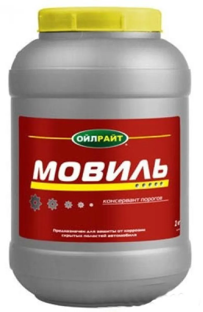 Мовиль 750г . Oil Right OLR-990