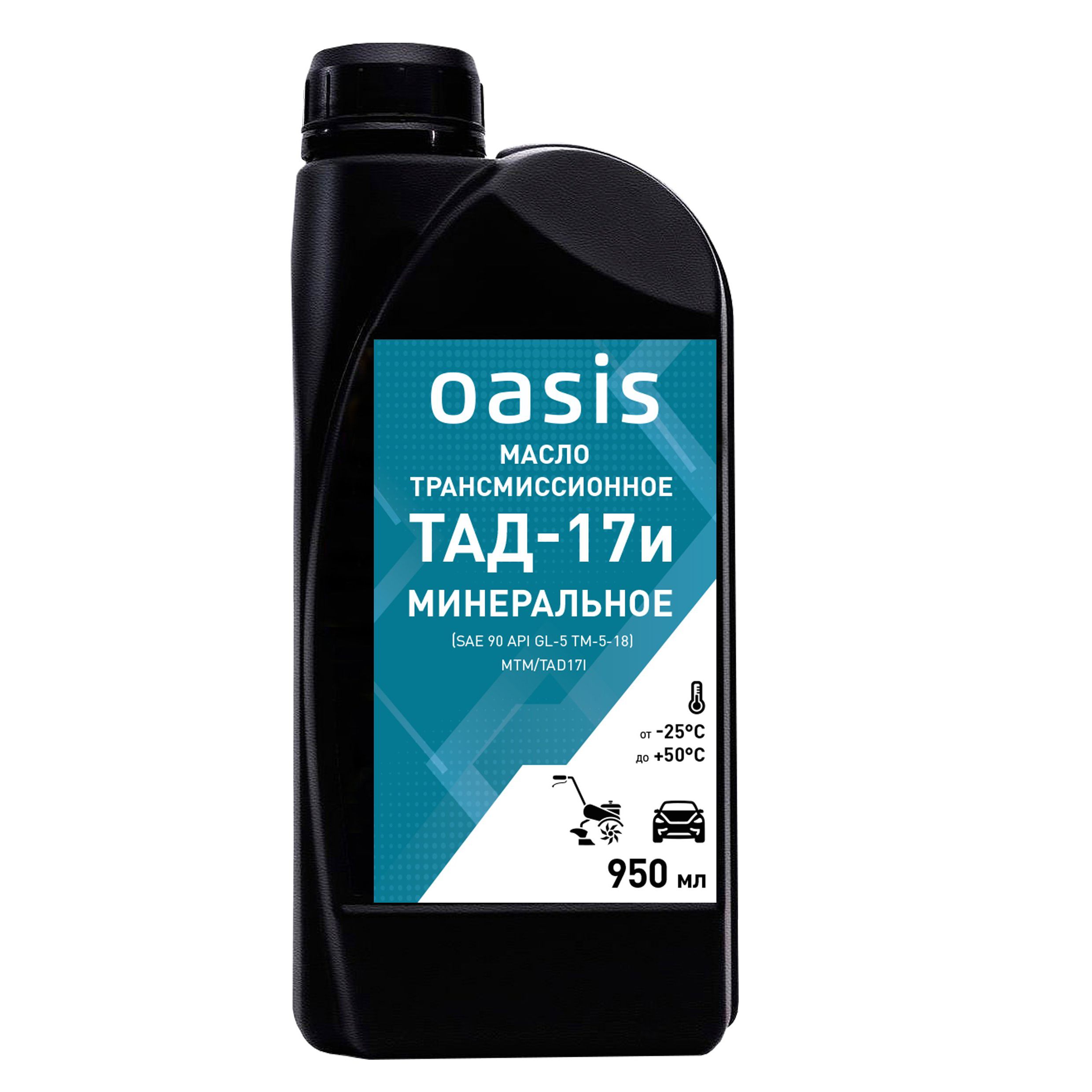 Масло трансмиссионное минеральное ТАД-17и Oasis MTM/TAD17IOASIS 4640130950545