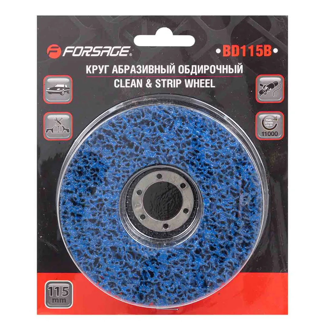 Круг абразивный зачистной 115х22.2 мм. (синий, max об/мин 11000)  ...Forsage F-BD115B