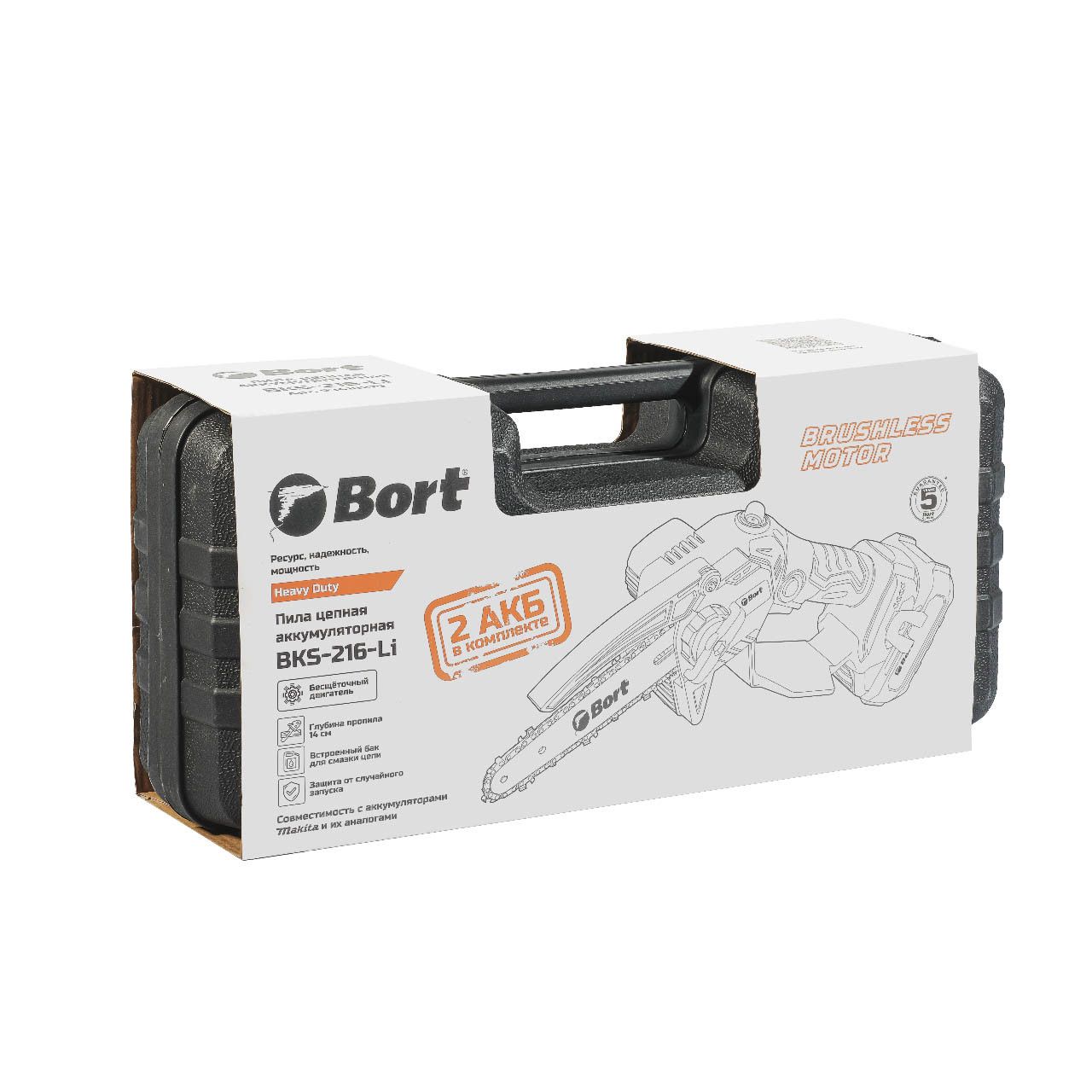 Пила цепная аккумуляторная , 18 В, 2АКБ 2,0 А/ч,  0.7 кВт, шаг цепи: 1/4 дюйма, длина шины: 15 см,Bort BKS-216-Li
