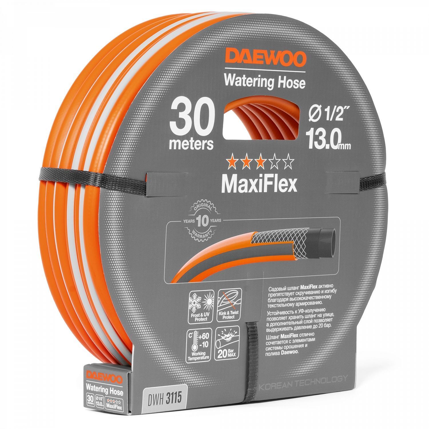 Шланг MaxiFlex диаметр 1/2 " (13мм), длина 30мDaewoo Power 8800356875657